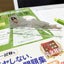 画像 ☆愛媛の東の温かい市に住む専業主婦☆のユーザープロフィール画像