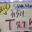 画像 leot2sdreamsdocometrueのブログのユーザープロフィール画像