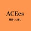 りんのサムネイル