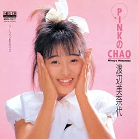 資格コレクター♡松原佳菜江（かなえ～な♪）