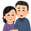 画像 宇田川社会福祉士事務所＠那須高原のブログのユーザープロフィール画像