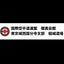 画像 極真空手　東京城西国分寺支部　稲城道場のブログのユーザープロフィール画像