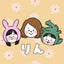 りん@6歳1歳のママのサムネイル