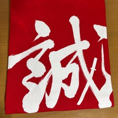 蘭のプロフィール