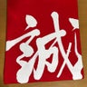 蘭のプロフィール