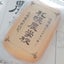 画像 かしわもちの徒然日記のユーザープロフィール画像