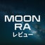 画像 MOON RA レビューのユーザープロフィール画像
