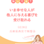 画像 ハーモニックサウンドカフェのブログのユーザープロフィール画像