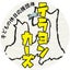 画像 テラヨンカーズ@寺四駆in青森県佐井村のユーザープロフィール画像