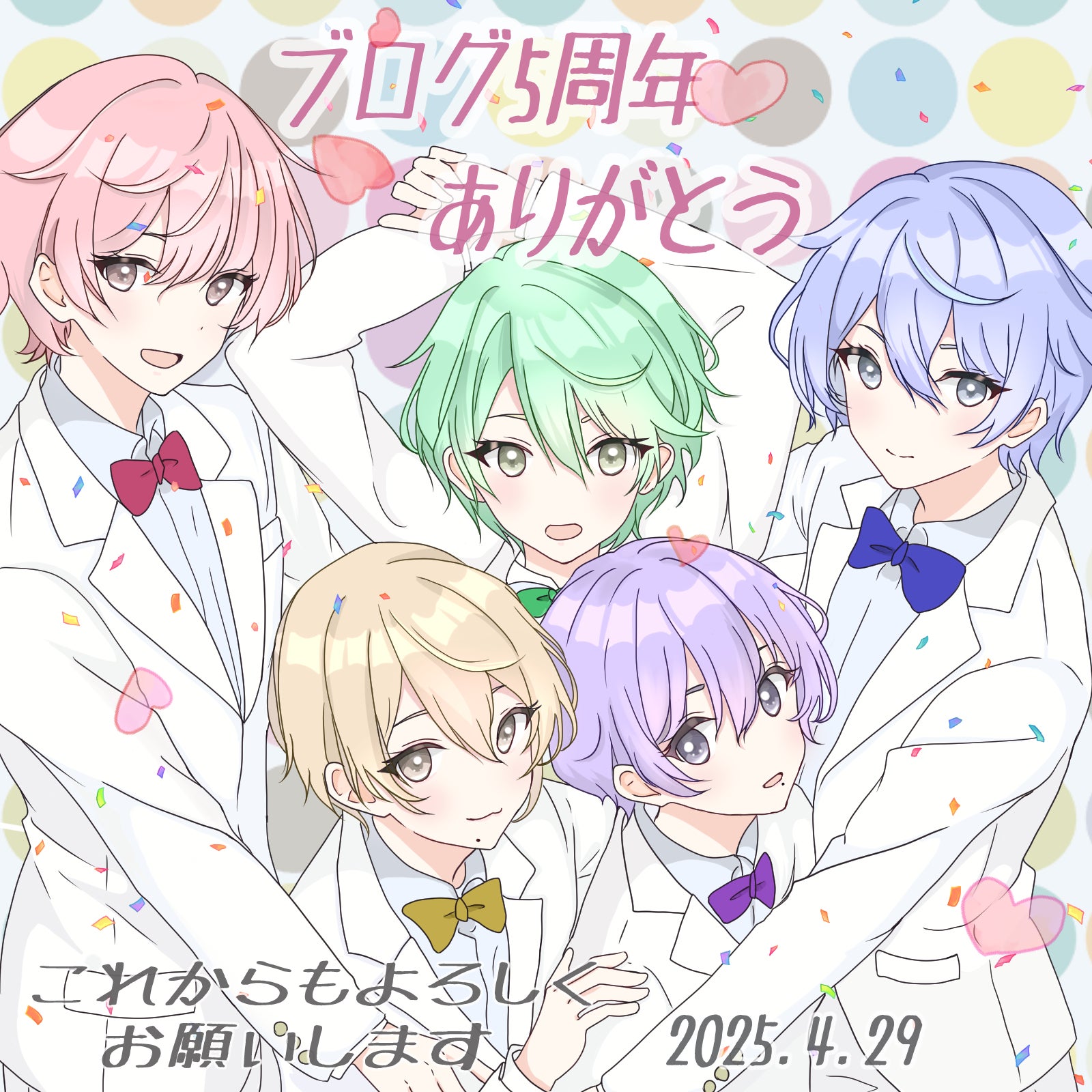森の愉快な仲間たち様 瑞樹さんのプロフィールページ