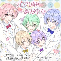 瑞樹のプロフィール