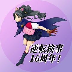 ほそぼそのプロフィール