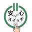 画像 “安心スイッチ”から始める、繊細親子のための「整え」ブログのユーザープロフィール画像