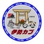 tiyoのサムネイル