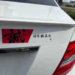 蘭のプロフィール