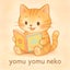 よむねこのサムネイル