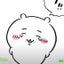 あにゃあにゃのサムネイル