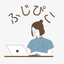 ゆるナースふじぴこのサムネイル