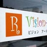 vision-rsのプロフィール