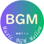 musicbgmのサムネイル