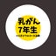 まーさんのサムネイル