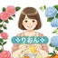 画像 ＊未来へ羽ばたく専業主婦＊りおんのブログのユーザープロフィール画像