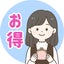 みんと︎┊︎ 【子育てママ向け】外食おトク大百科📕のサムネイル
