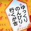 画像 統合失調症の私です。時々、娘と夫。のユーザープロフィール画像