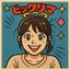 sengrandsmartのサムネイル