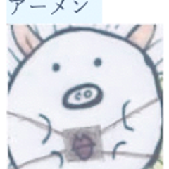 吃音を打倒するブログ、漢方医 toshichan-man、ハルマゲドンに生きる、令和の神風特攻隊のプロフィール