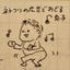 miiのサムネイル
