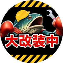 マルハン鹿児島新港店ブログのプロフィール