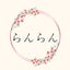 画像 　らんらんの不妊治療記（体外受精開始〜30代で人生いろいろ始めました〜）のユーザープロフィール画像