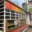  ほっと一息Café & 名古屋市いこいの家事業はとぽっぽサロンのサムネイル