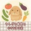 画像 てしごと育児とちいさな畑日記のユーザープロフィール画像
