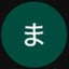 まるるのサムネイル