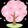 2032年中学受験⭐︎桜が咲きますように