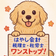 中小経営者のための茨城県＠土浦市・つくば市の税理士・社会保険労務士・行政書士の日記＠土浦市つくば市牛久市龍ヶ崎市　