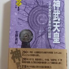 himikononazotokiのプロフィール