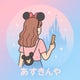 あすきんやのおすすめのサムネイル
