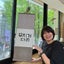 画像 にじいろ書道教室と徒然日記　　八王子市明神町三丁目会館　大和田市民センター　堀之内会館　八王子書道教室のユーザープロフィール画像