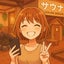 ちょこのサムネイル