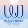 【公式】韓国No1. WJウォンジン整形外科・皮膚科