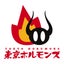 東京ホルモンズのサムネイル