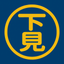 日本全国したみの旅のサムネイル