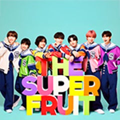 THE SUPER FRUITのプロフィール