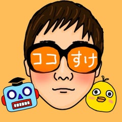 ココすけのプロフィール