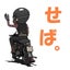 画像 鈴菌に感染したマッサル♪のバイク日記。のユーザープロフィール画像