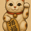 招き猫のサムネイル