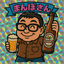 まんぼさんのサムネイル